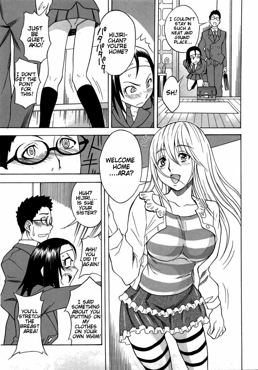[しでん晶] キャンディーガール [英訳]