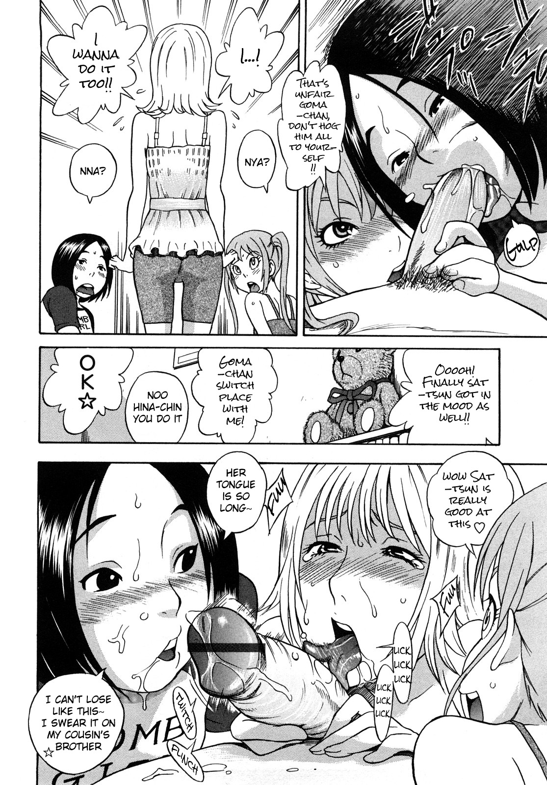 [しでん晶] キャンディーガール [英訳]