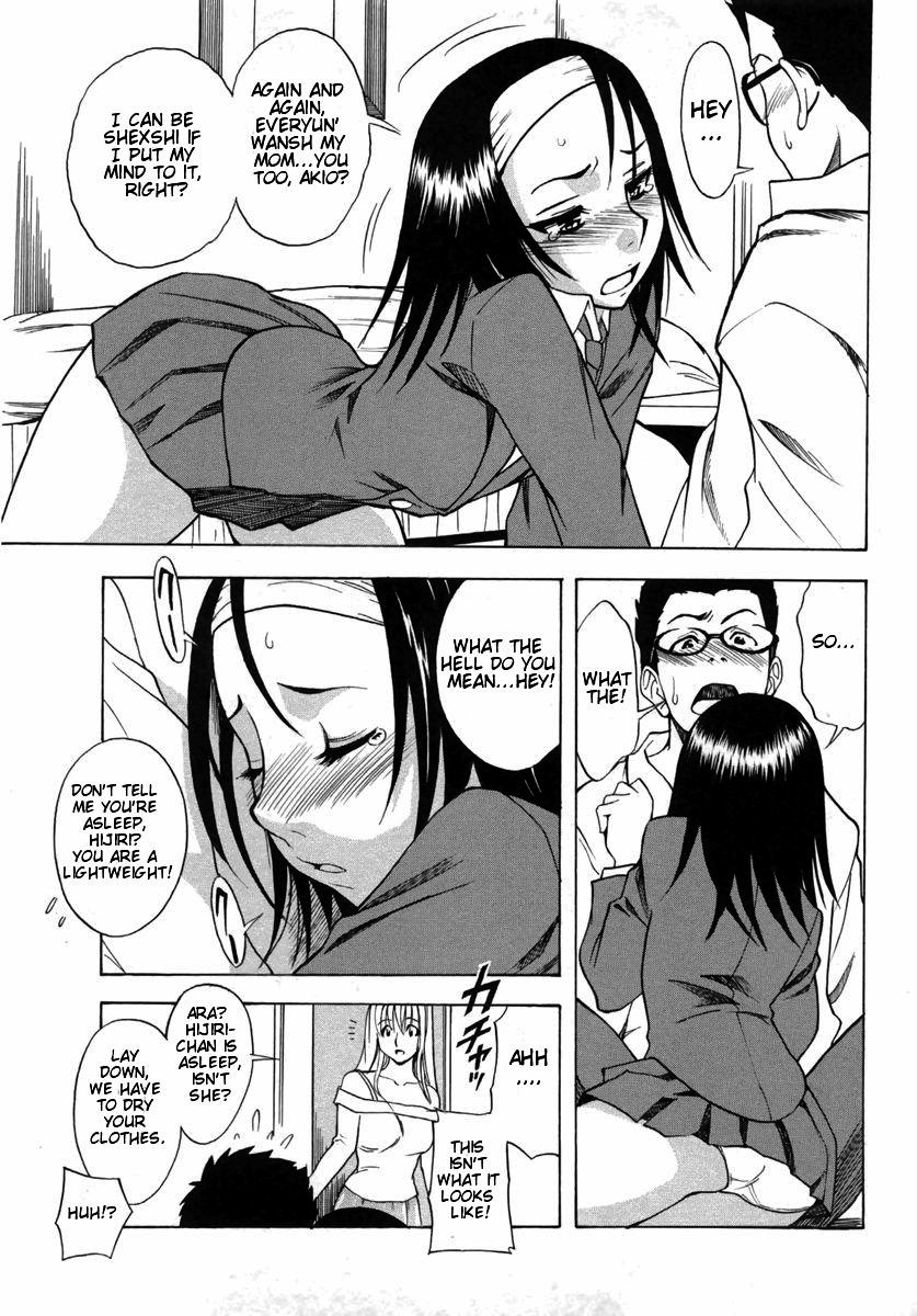 [しでん晶] キャンディーガール [英訳]