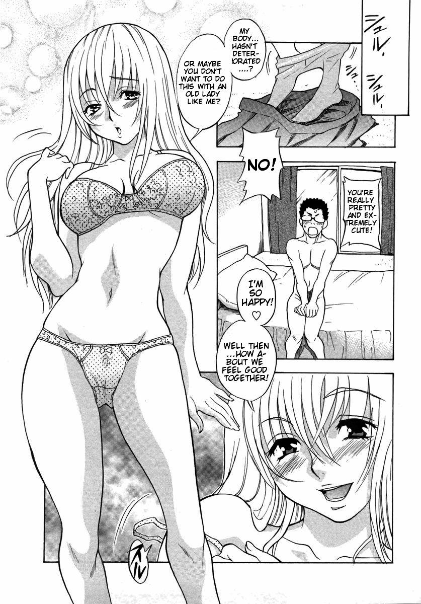 [しでん晶] キャンディーガール [英訳]