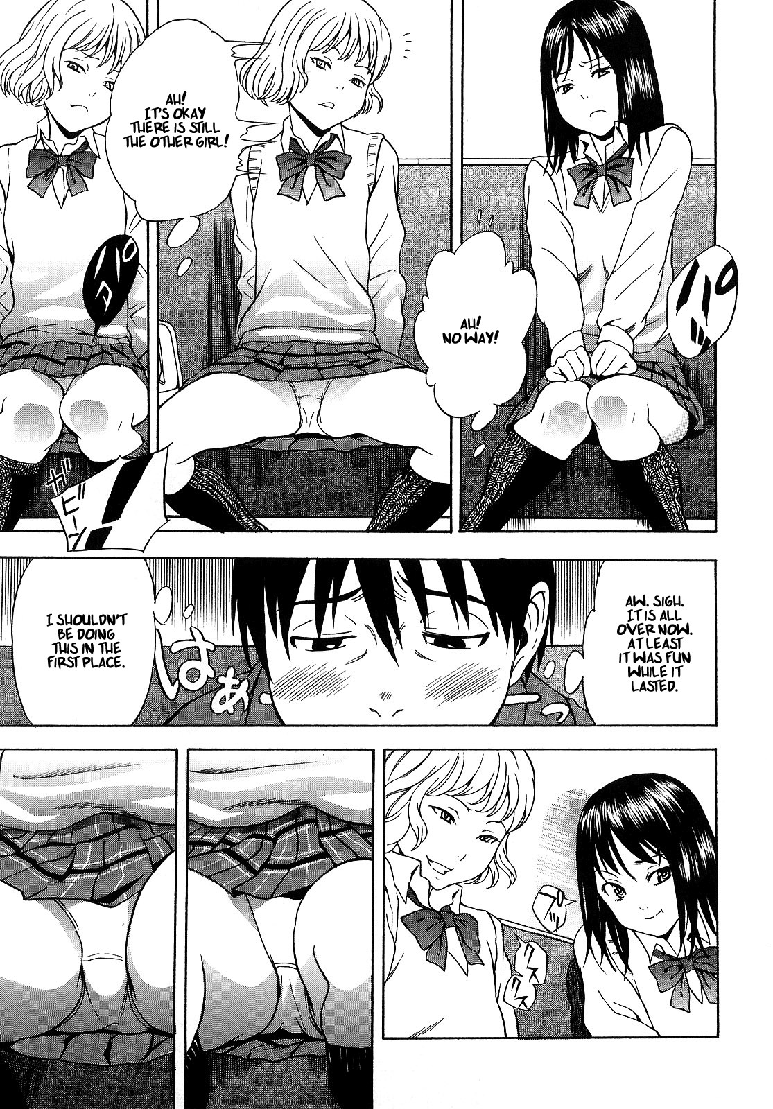 [しでん晶] キャンディーガール [英訳]