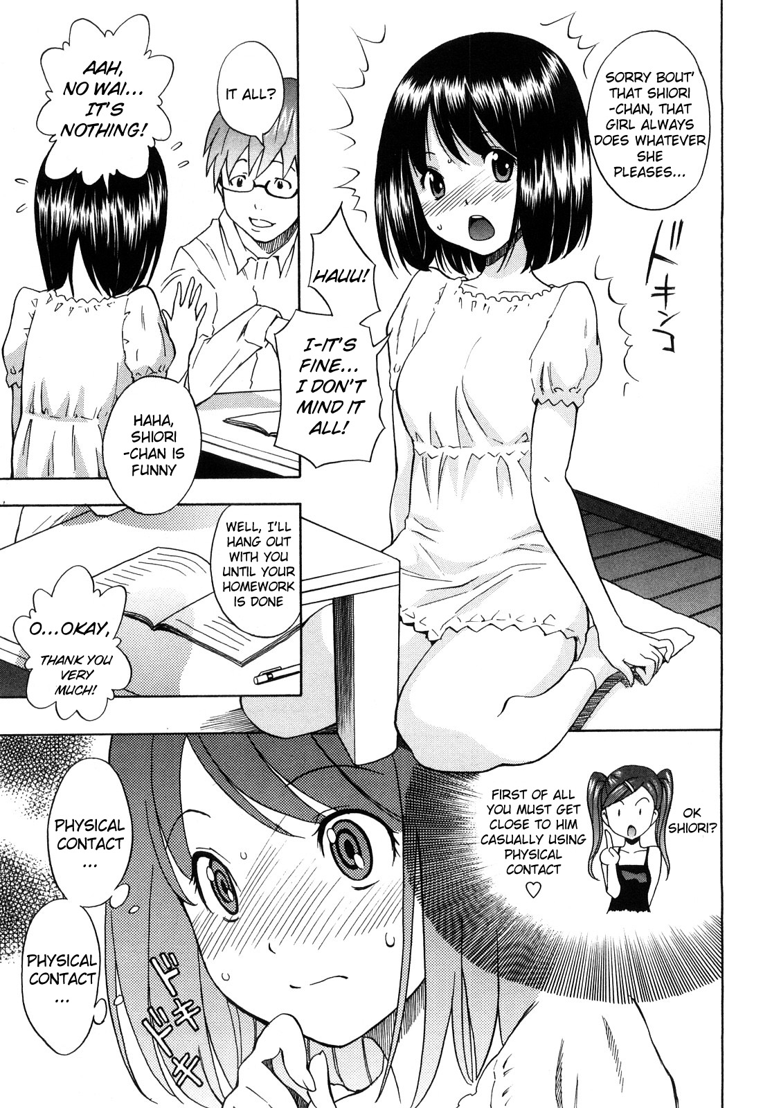 [しでん晶] キャンディーガール [英訳]