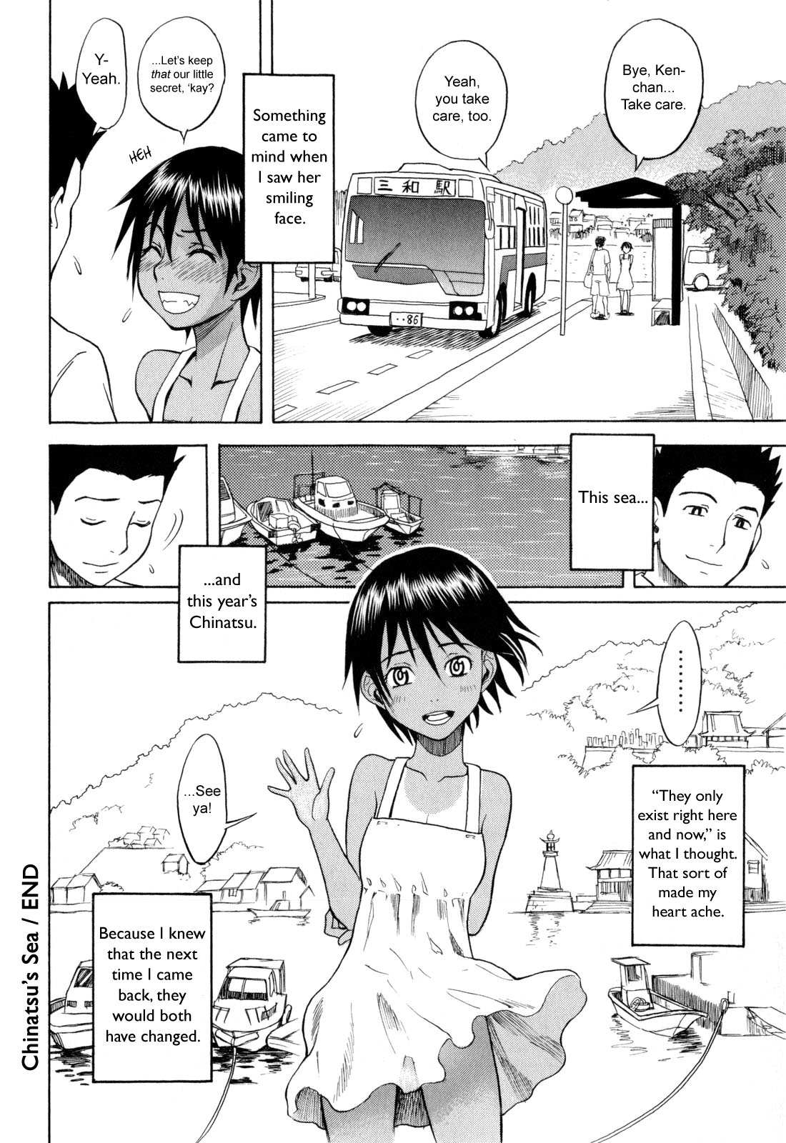 [しでん晶] キャンディーガール [英訳]