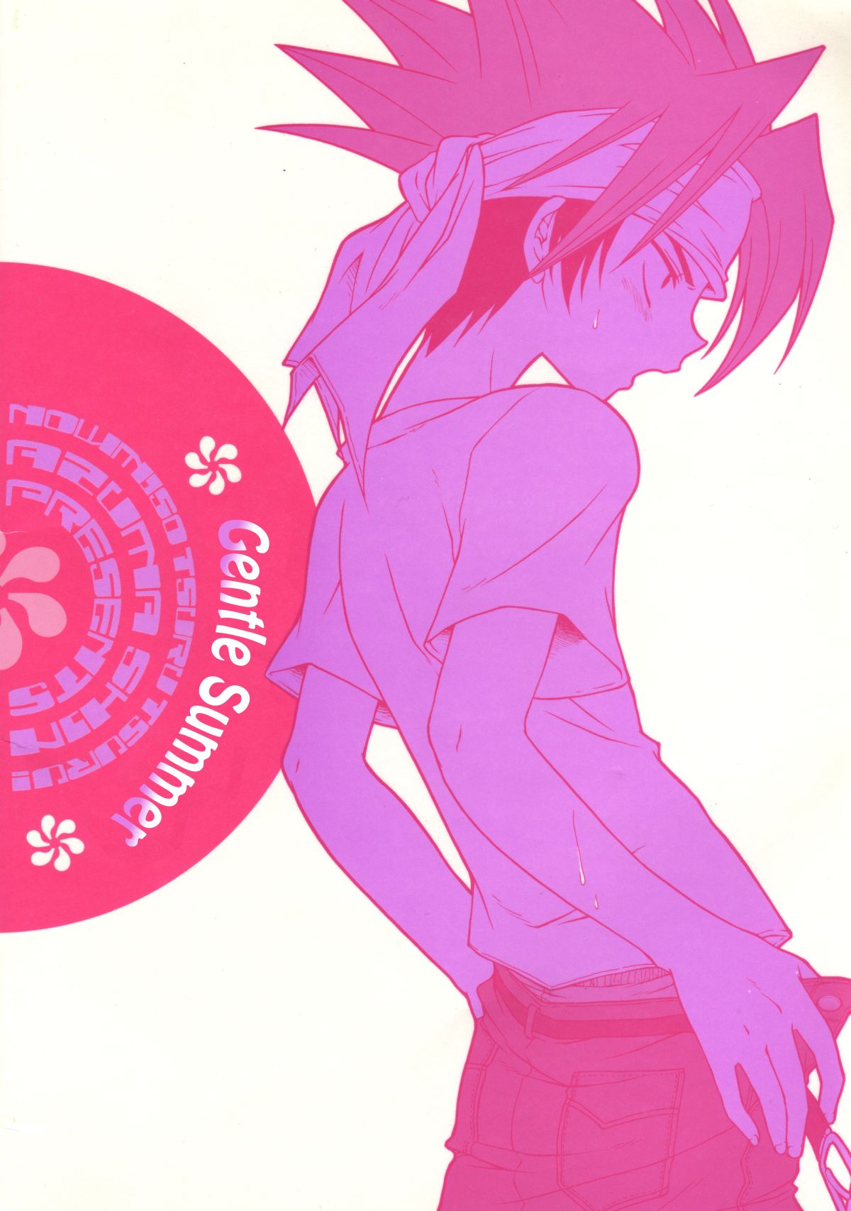 [のーみそつるつる! (吾妻しん)] ナツウララ (シャーマンキング) [英訳]