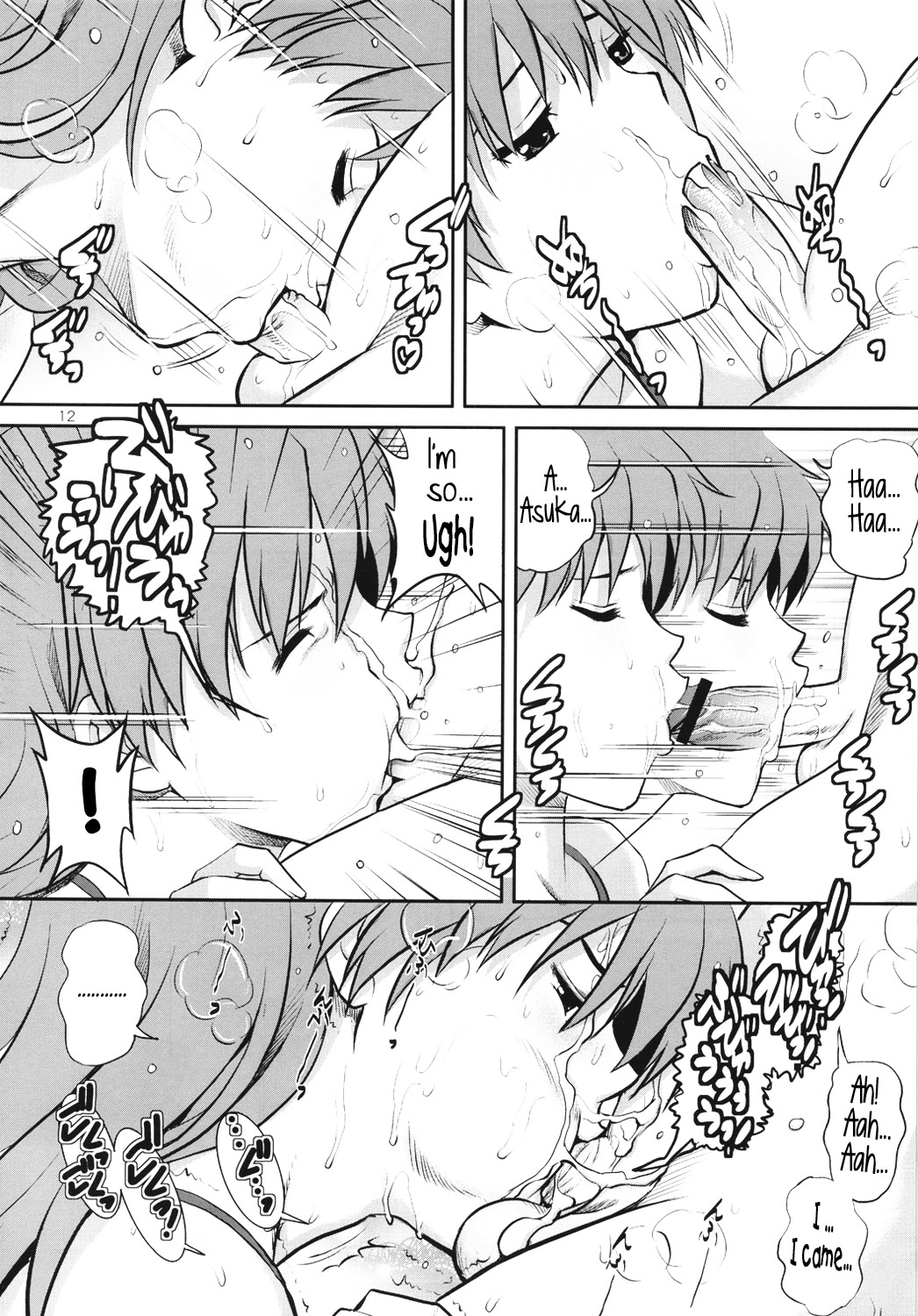 (COMIC1☆6) [彩画堂] C-FREAK. (新世紀エヴァンゲリオン) [英訳]