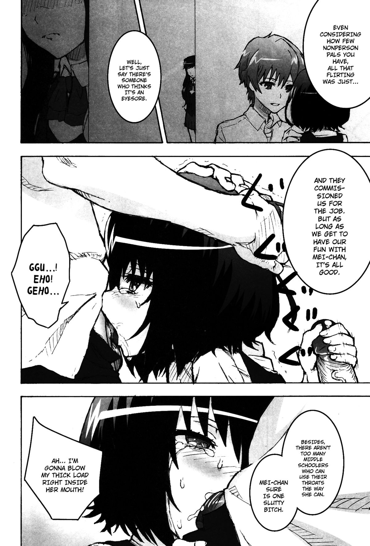 (サンクリ55) [テング堂 (テングダケ)] イナイモノノウタゲ (Another) [英訳]
