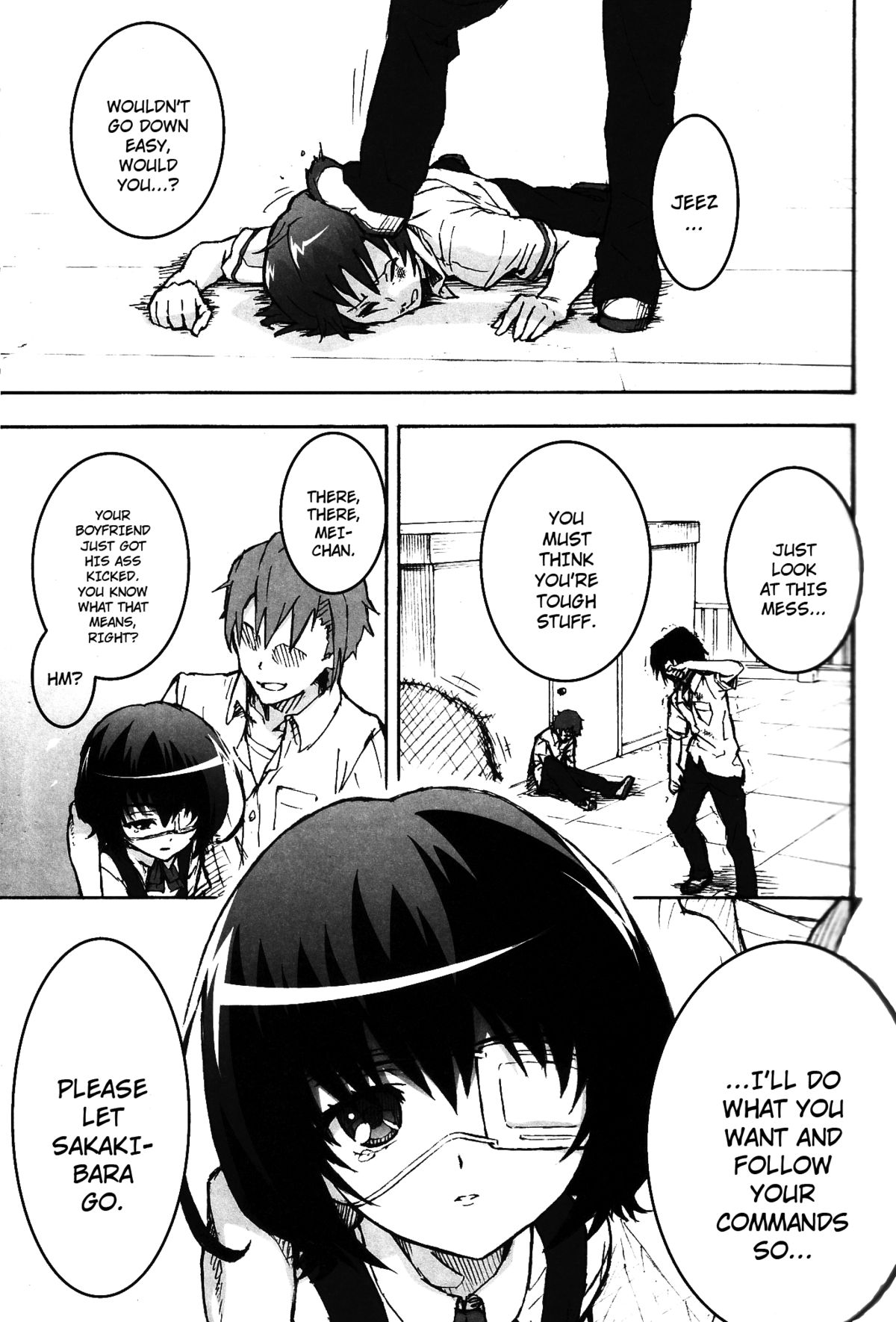 (サンクリ55) [テング堂 (テングダケ)] イナイモノノウタゲ (Another) [英訳]
