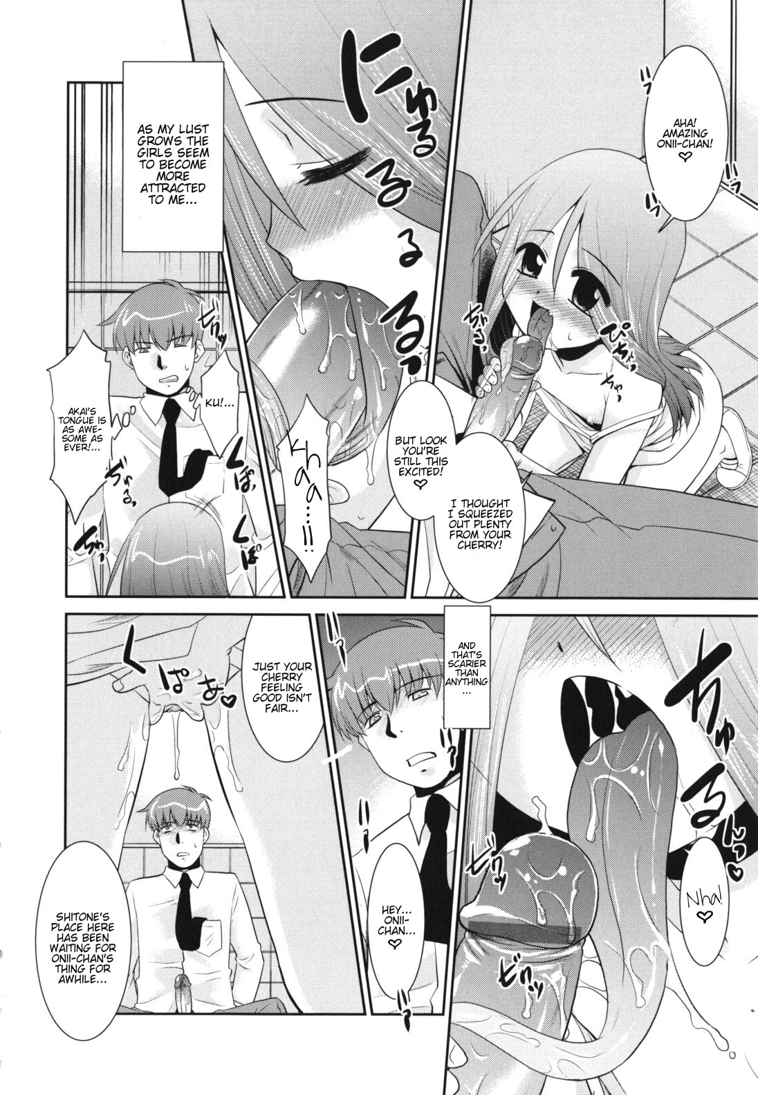 [猫玄] みんなの先生 [英訳]