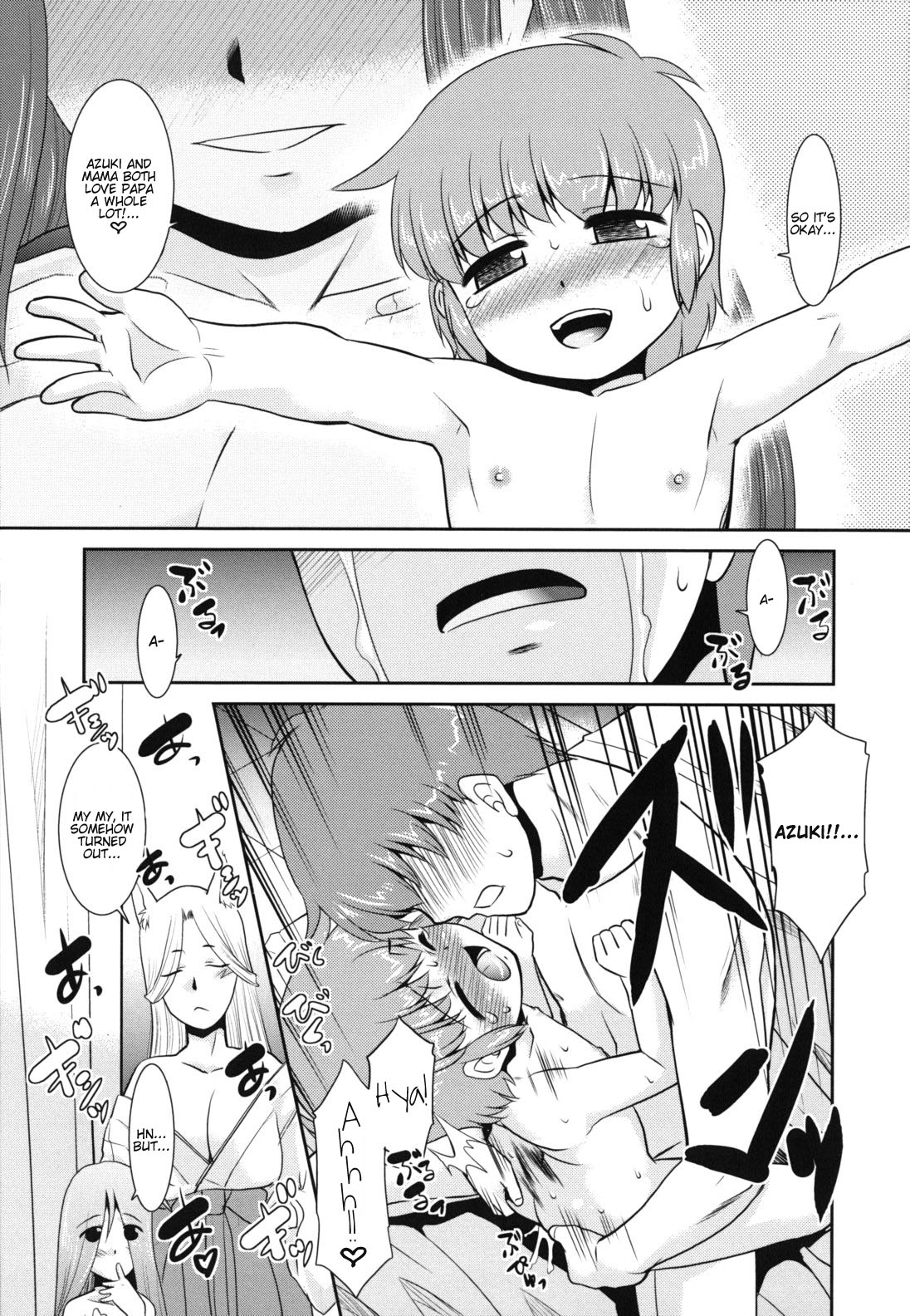 [猫玄] みんなの先生 [英訳]