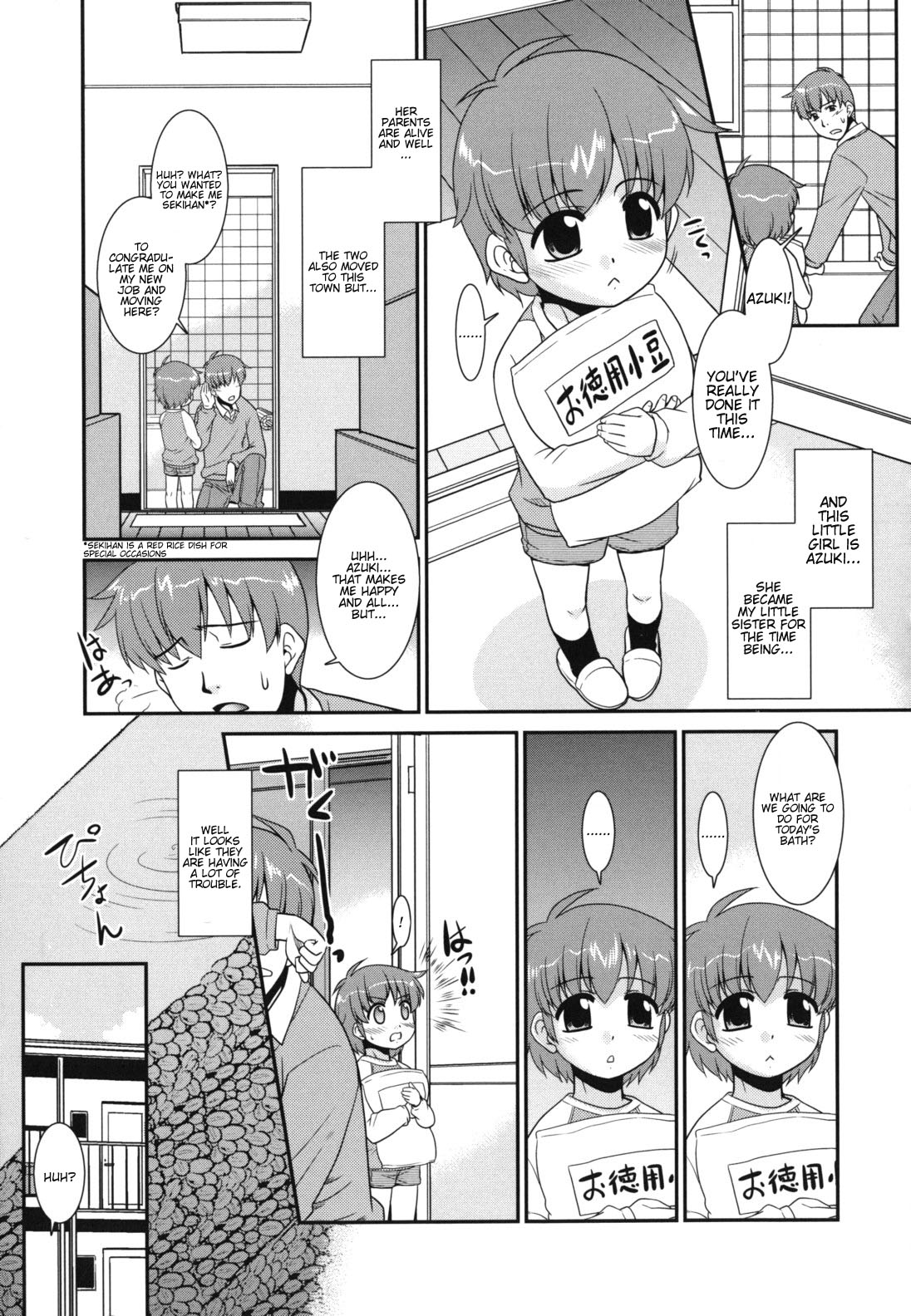 [猫玄] みんなの先生 [英訳]