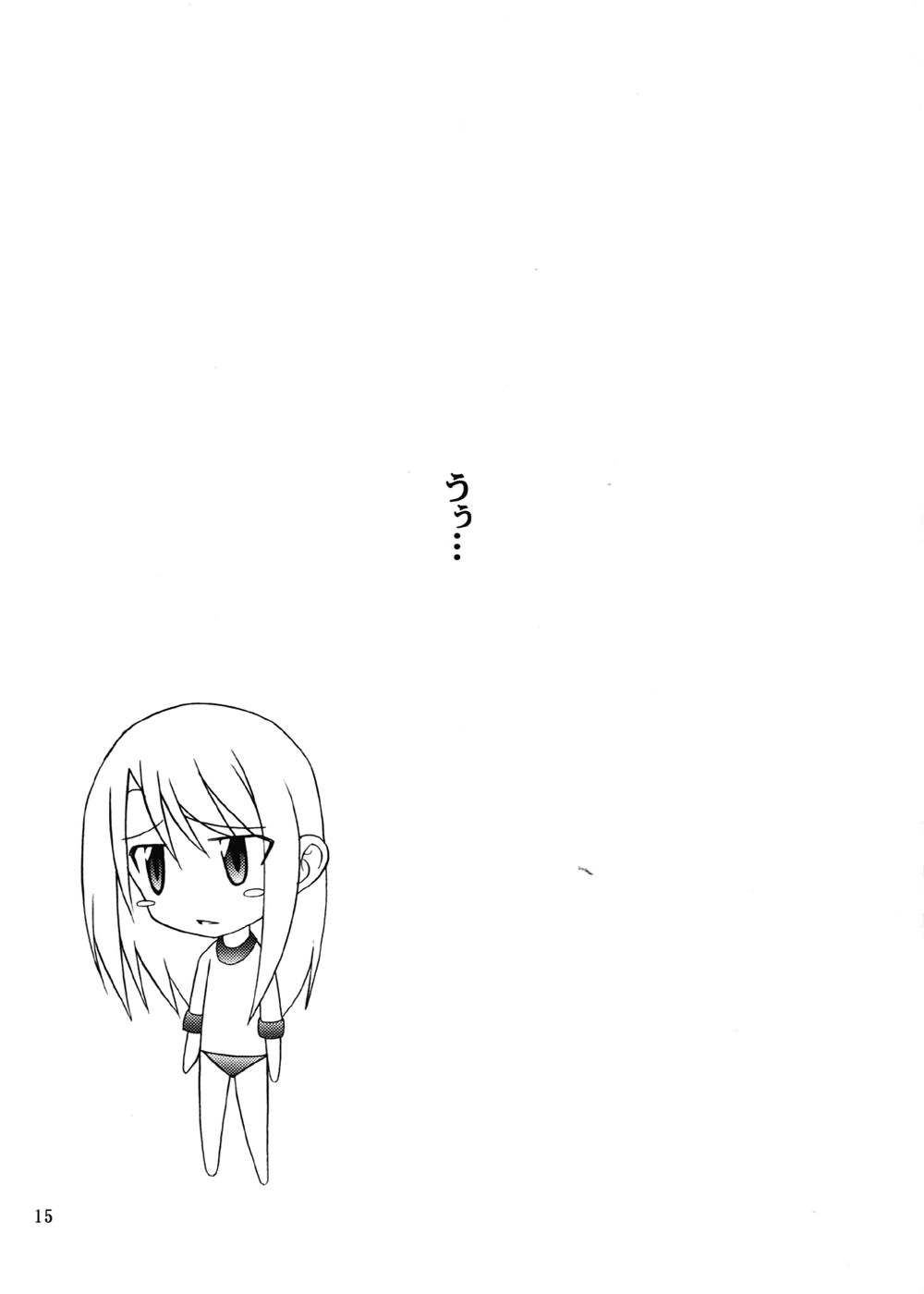 (C67) [自称清純派 (ヒロユキ)] プラトニックマジシャンH (Fate/stay night) [英訳]