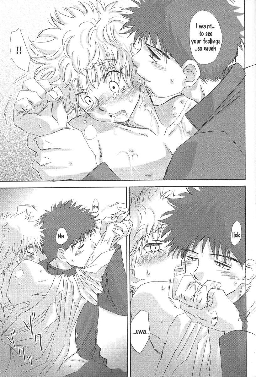 (C73) [キャプテン翼FCMin広島, アイヂカラ (ZAK)] うつつやみ - 現闇 (おおきく振りかぶって) [英訳]