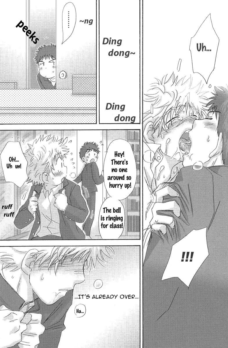 (C73) [キャプテン翼FCMin広島, アイヂカラ (ZAK)] うつつやみ - 現闇 (おおきく振りかぶって) [英訳]