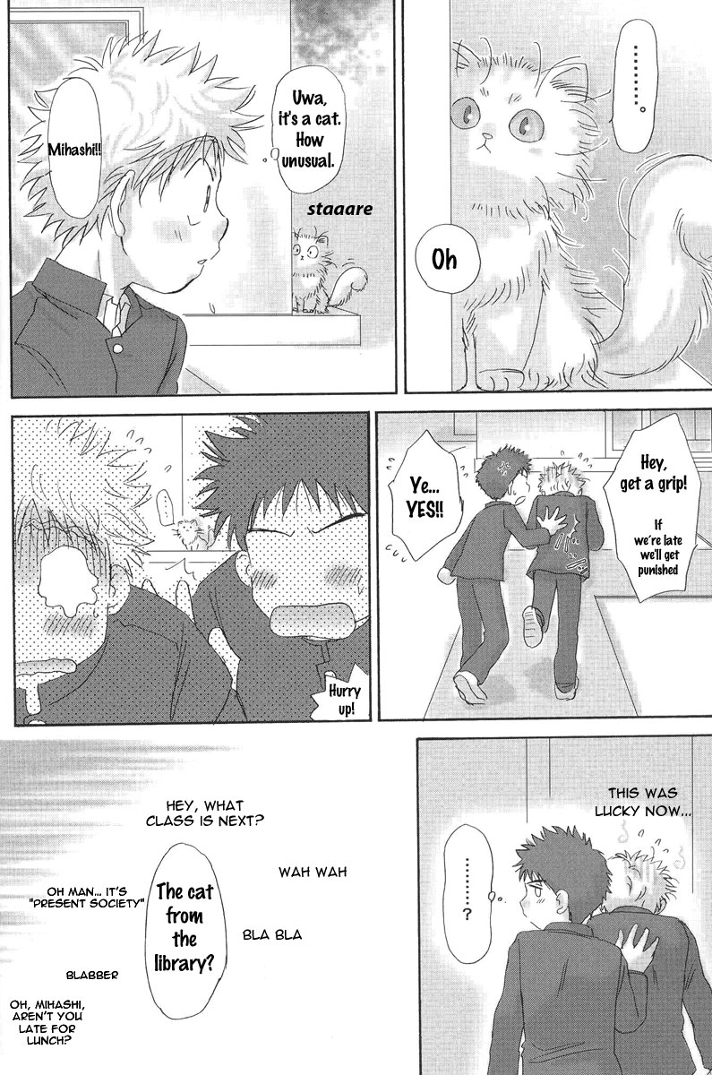 (C73) [キャプテン翼FCMin広島, アイヂカラ (ZAK)] うつつやみ - 現闇 (おおきく振りかぶって) [英訳]