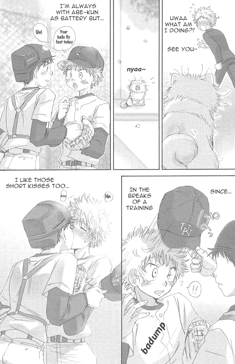 (C73) [キャプテン翼FCMin広島, アイヂカラ (ZAK)] うつつやみ - 現闇 (おおきく振りかぶって) [英訳]