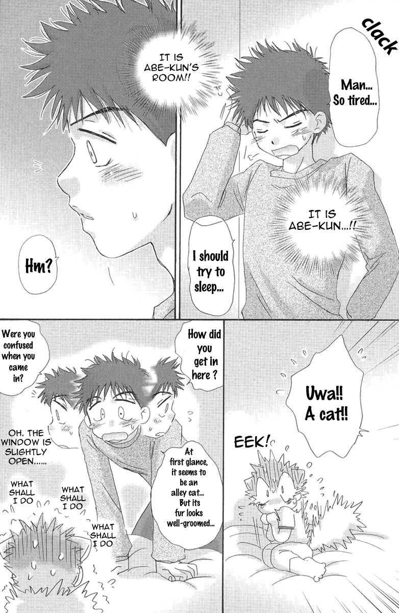 (C73) [キャプテン翼FCMin広島, アイヂカラ (ZAK)] うつつやみ - 現闇 (おおきく振りかぶって) [英訳]