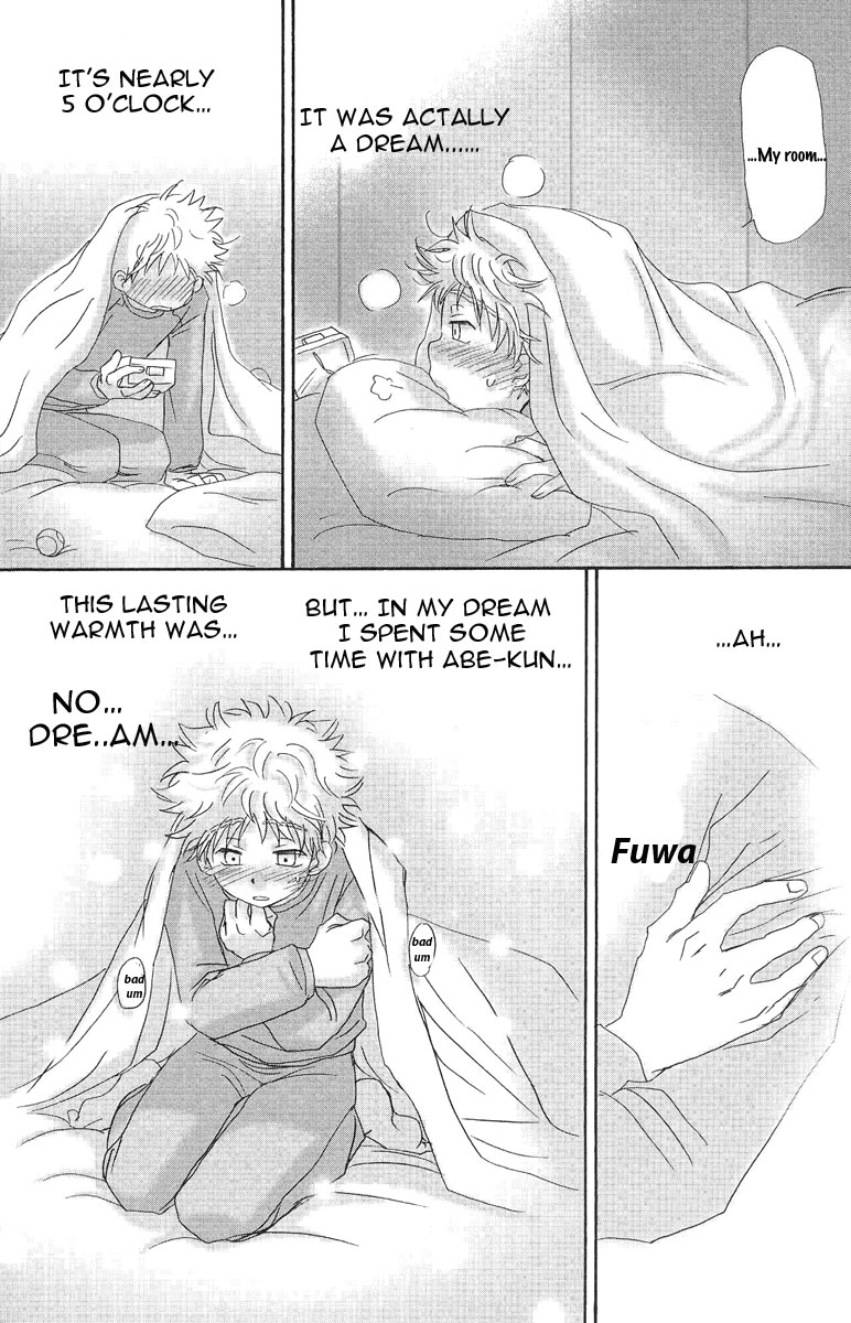 (C73) [キャプテン翼FCMin広島, アイヂカラ (ZAK)] うつつやみ - 現闇 (おおきく振りかぶって) [英訳]