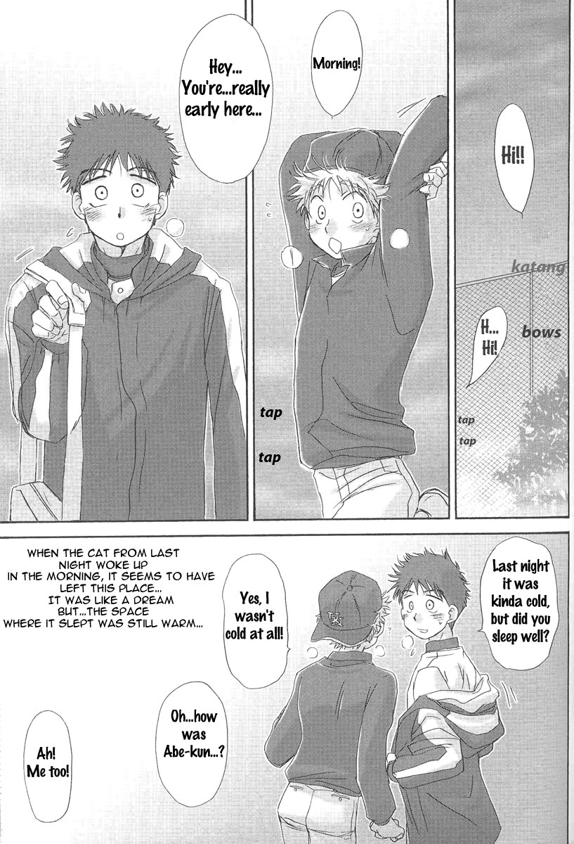 (C73) [キャプテン翼FCMin広島, アイヂカラ (ZAK)] うつつやみ - 現闇 (おおきく振りかぶって) [英訳]