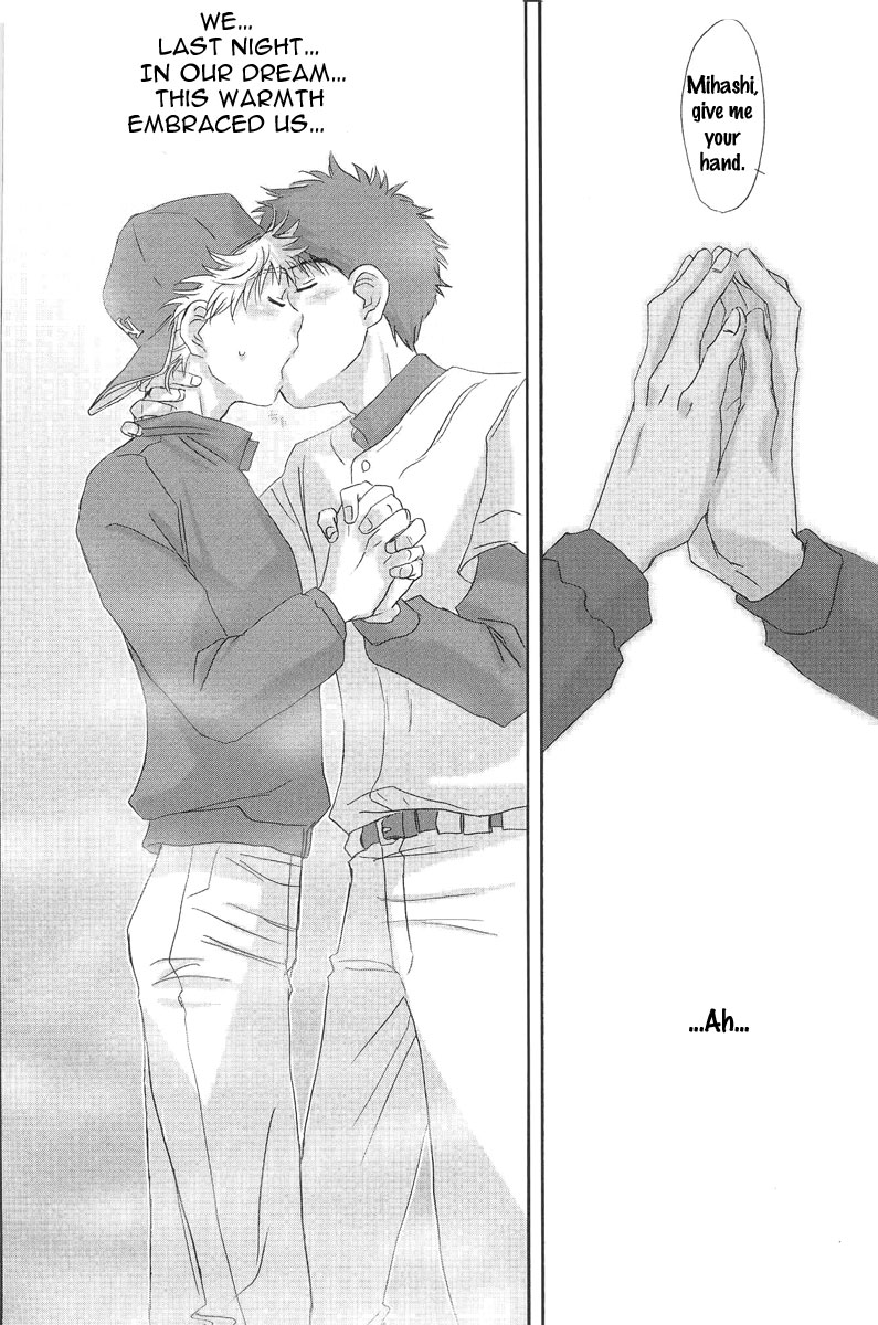 (C73) [キャプテン翼FCMin広島, アイヂカラ (ZAK)] うつつやみ - 現闇 (おおきく振りかぶって) [英訳]