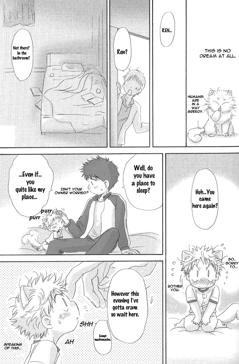 (C73) [キャプテン翼FCMin広島, アイヂカラ (ZAK)] うつつやみ - 現闇 (おおきく振りかぶって) [英訳]