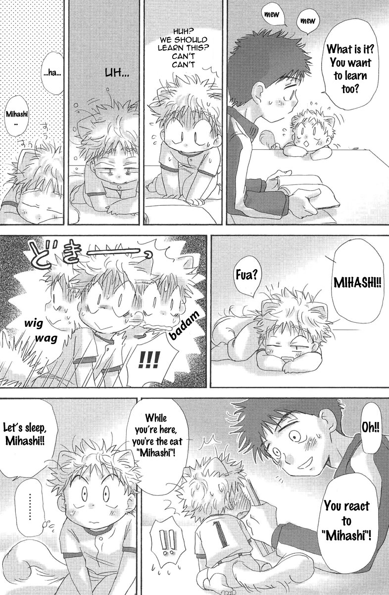 (C73) [キャプテン翼FCMin広島, アイヂカラ (ZAK)] うつつやみ - 現闇 (おおきく振りかぶって) [英訳]