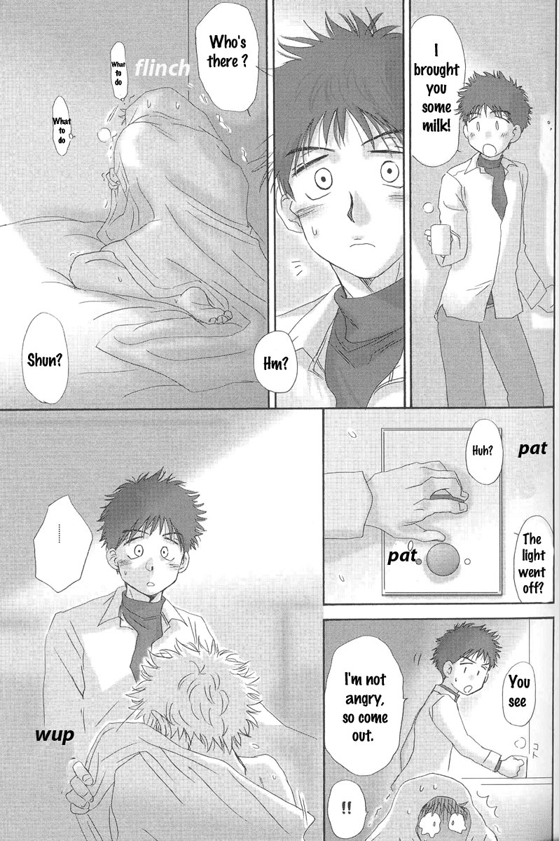 (C73) [キャプテン翼FCMin広島, アイヂカラ (ZAK)] うつつやみ - 現闇 (おおきく振りかぶって) [英訳]