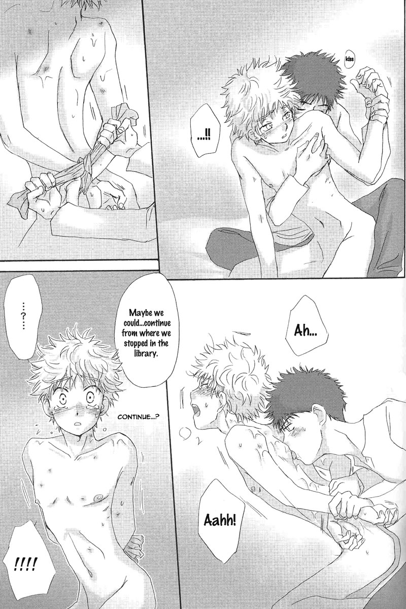 (C73) [キャプテン翼FCMin広島, アイヂカラ (ZAK)] うつつやみ - 現闇 (おおきく振りかぶって) [英訳]