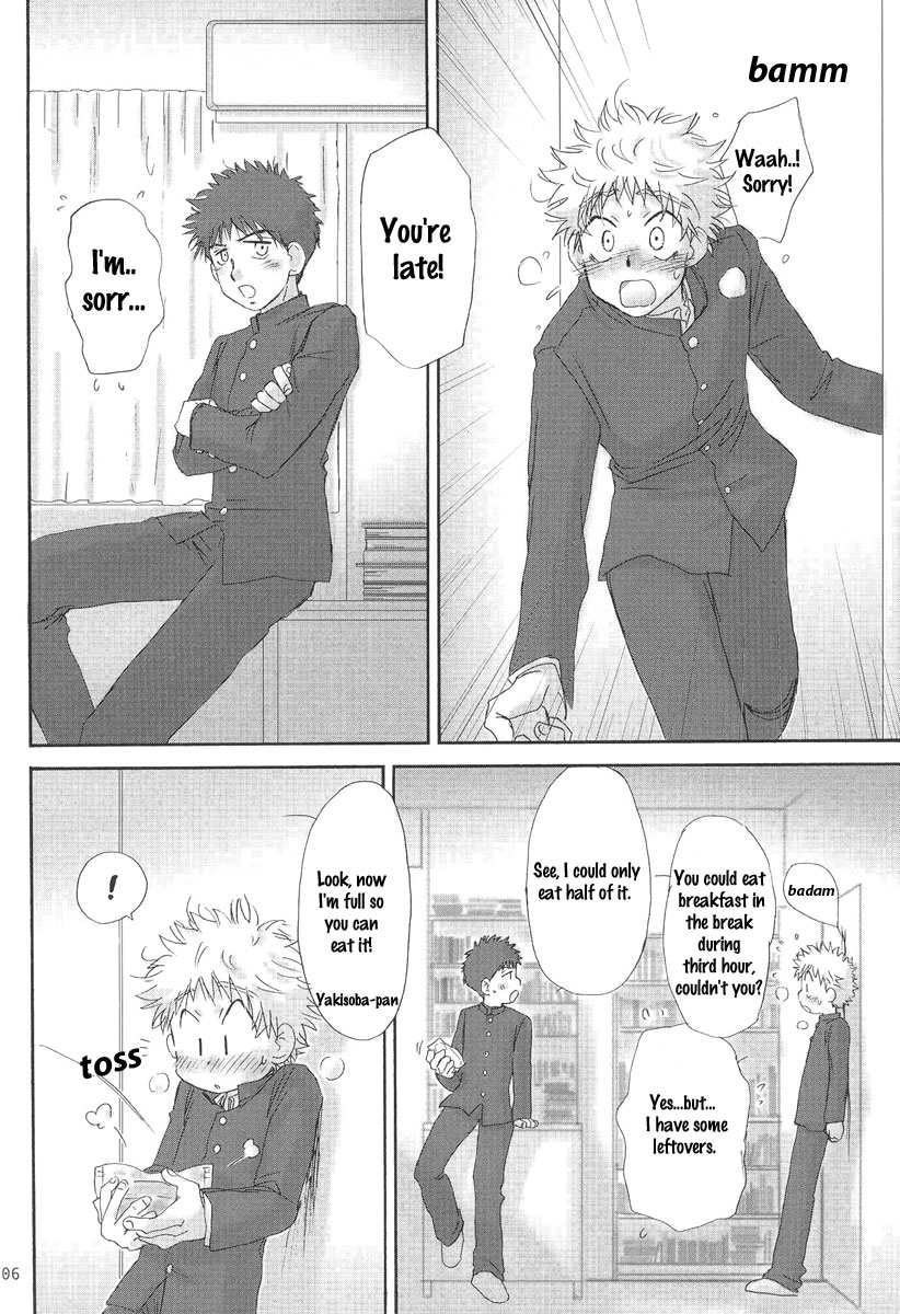 (C73) [キャプテン翼FCMin広島, アイヂカラ (ZAK)] うつつやみ - 現闇 (おおきく振りかぶって) [英訳]