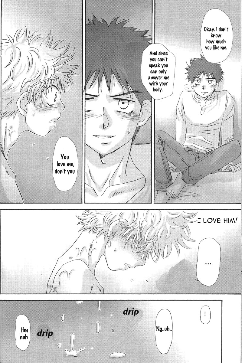 (C73) [キャプテン翼FCMin広島, アイヂカラ (ZAK)] うつつやみ - 現闇 (おおきく振りかぶって) [英訳]