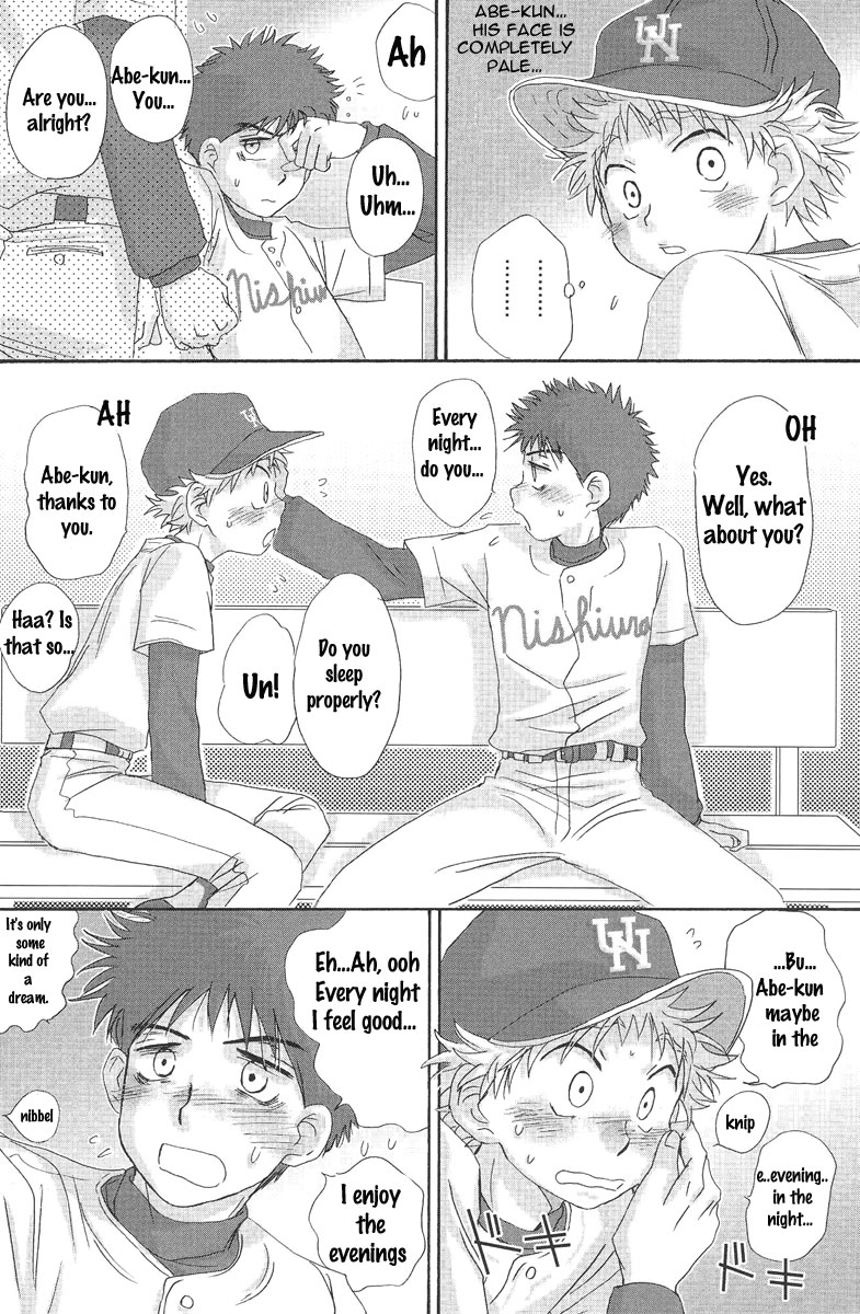 (C73) [キャプテン翼FCMin広島, アイヂカラ (ZAK)] うつつやみ - 現闇 (おおきく振りかぶって) [英訳]