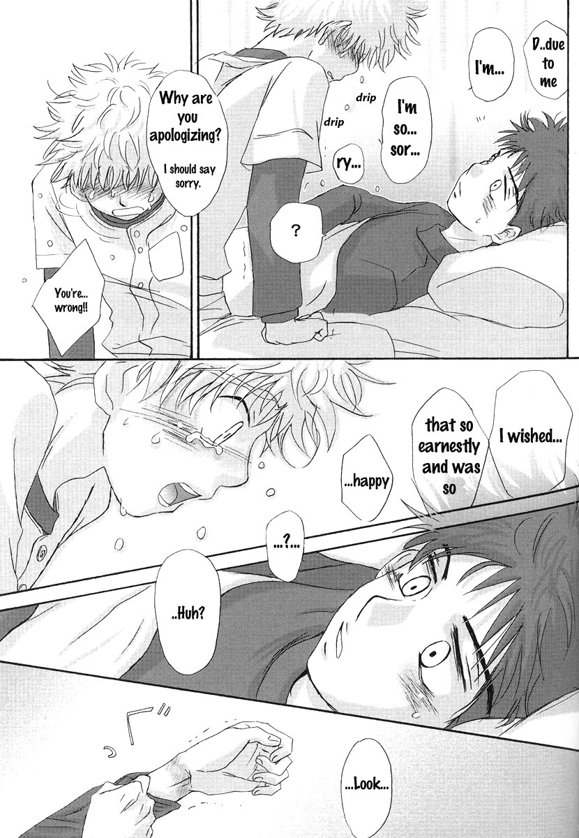 (C73) [キャプテン翼FCMin広島, アイヂカラ (ZAK)] うつつやみ - 現闇 (おおきく振りかぶって) [英訳]