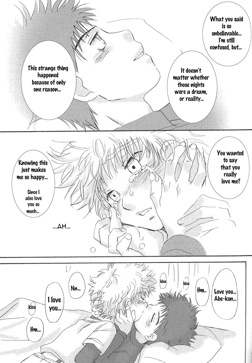 (C73) [キャプテン翼FCMin広島, アイヂカラ (ZAK)] うつつやみ - 現闇 (おおきく振りかぶって) [英訳]