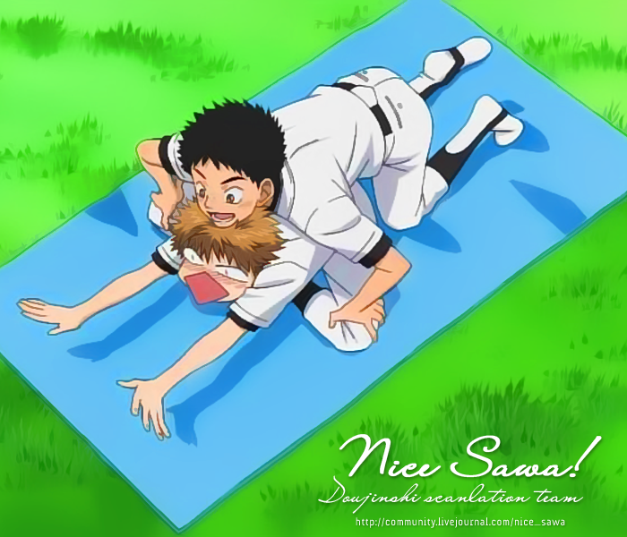 (C73) [キャプテン翼FCMin広島, アイヂカラ (ZAK)] うつつやみ - 現闇 (おおきく振りかぶって) [英訳]