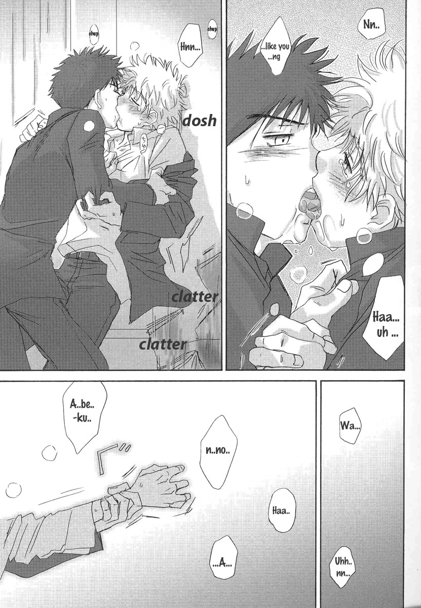 (C73) [キャプテン翼FCMin広島, アイヂカラ (ZAK)] うつつやみ - 現闇 (おおきく振りかぶって) [英訳]