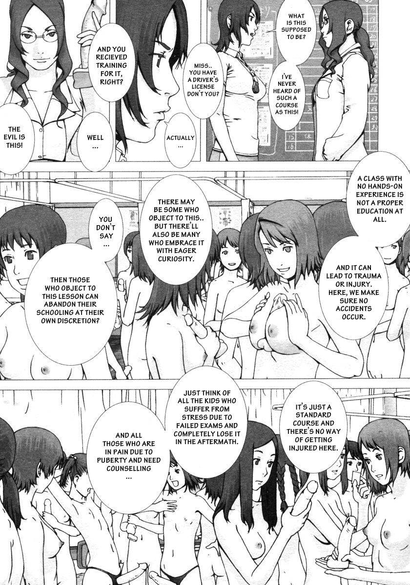 [ANI] 保健だより (コミックメガストアH 2006年9月号) [英訳]