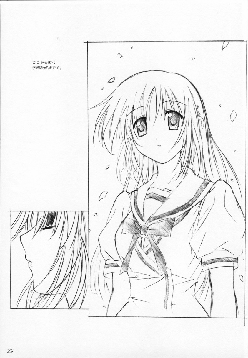 (C68) [アライアンス (みつかさみつき)] misty-eyed (D.C.～ダ・カーポ～)