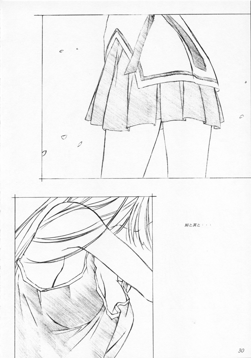 (C68) [アライアンス (みつかさみつき)] misty-eyed (D.C.～ダ・カーポ～)