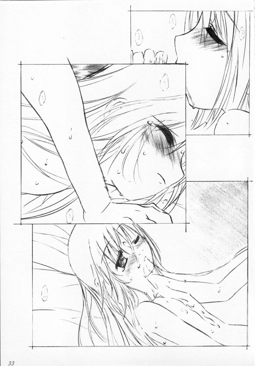 (C68) [アライアンス (みつかさみつき)] misty-eyed (D.C.～ダ・カーポ～)