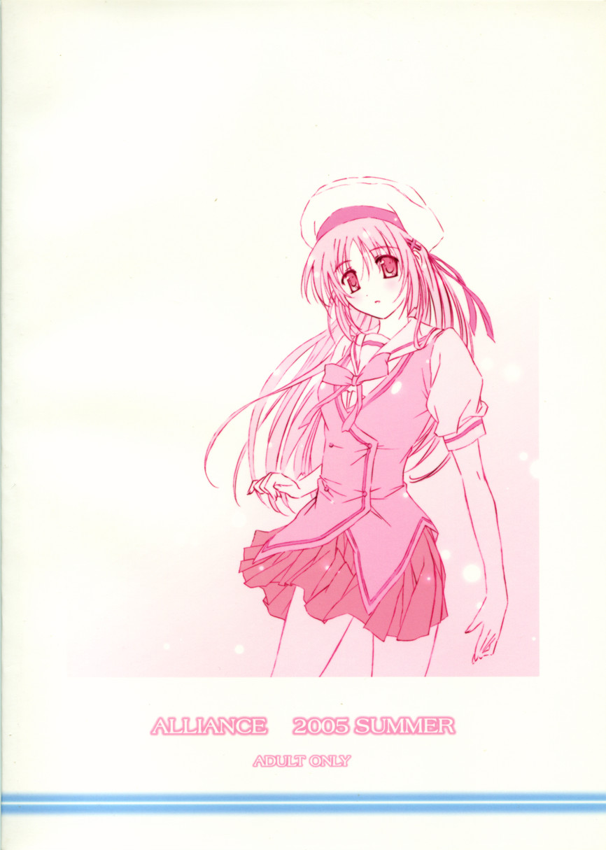 (C68) [アライアンス (みつかさみつき)] misty-eyed (D.C.～ダ・カーポ～)