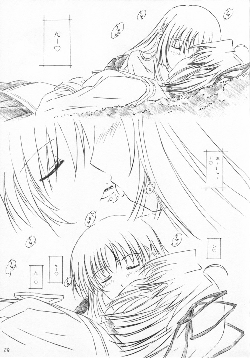 (C71) [アライアンス (みつかさみつき)] tete a tete (D.C.～ダ・カーポ～)