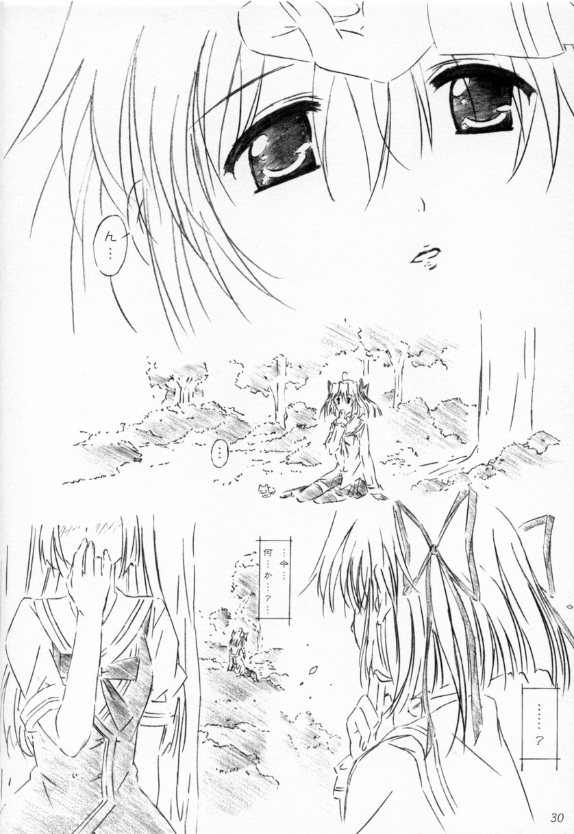 (C71) [アライアンス (みつかさみつき)] tete a tete (D.C.～ダ・カーポ～)