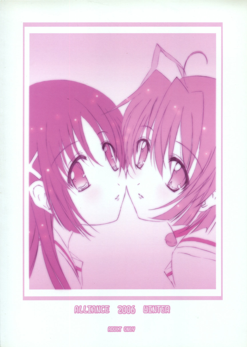 (C71) [アライアンス (みつかさみつき)] tete a tete (D.C.～ダ・カーポ～)