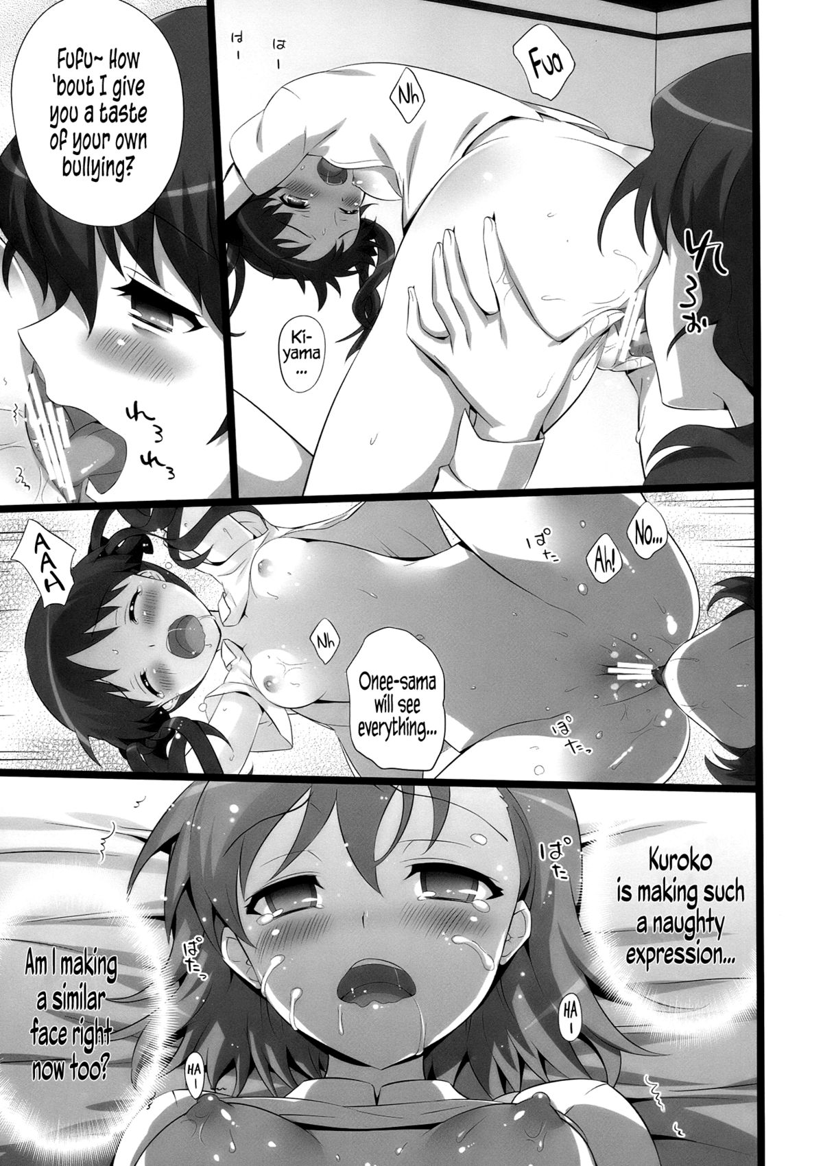 [ねこはまんまがうつくしい (Hisasi)] とあるパンツの超電磁砲 (とある科学の超電磁砲) [英訳]