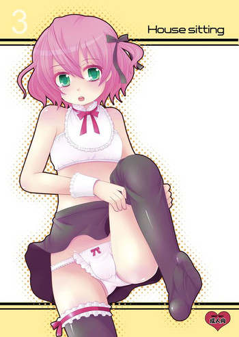 (C79) [P-ME (坂井リンゴ)] House sitting