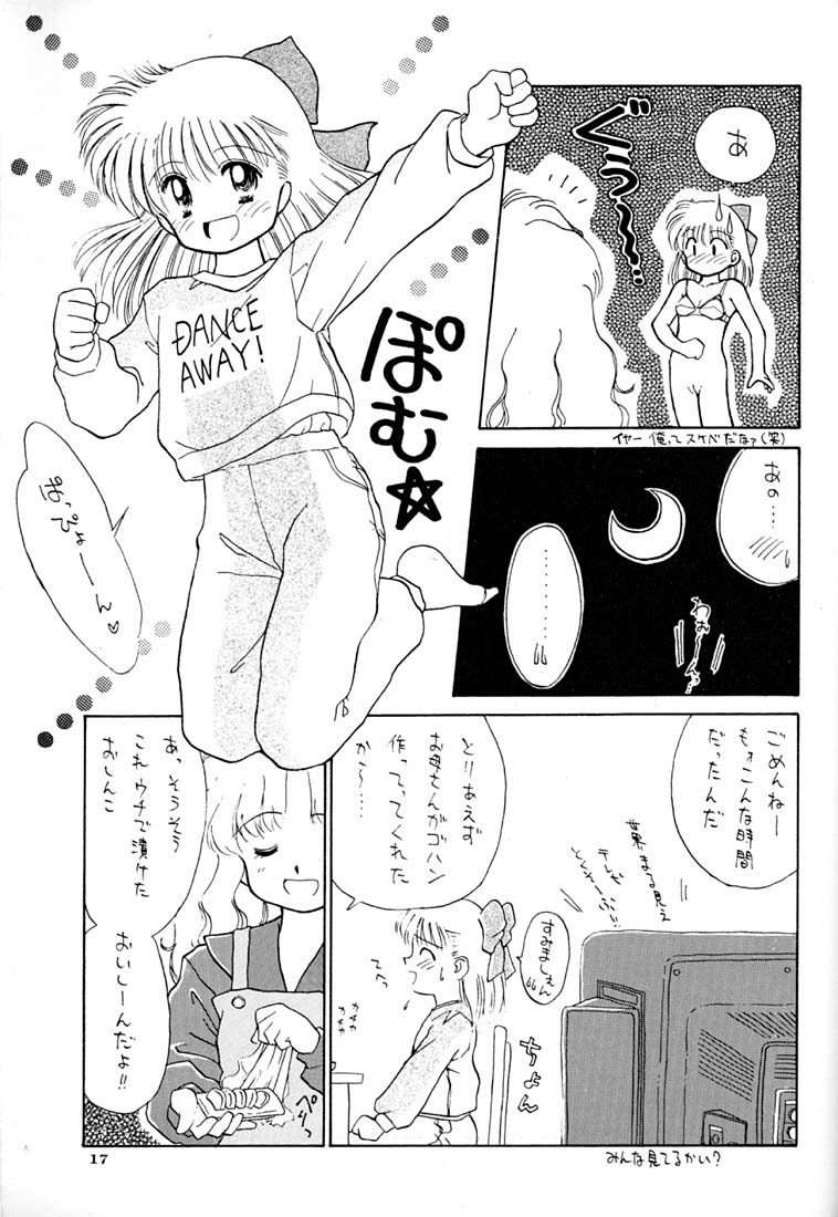 [ぢたま企画] ちょこみるく 02