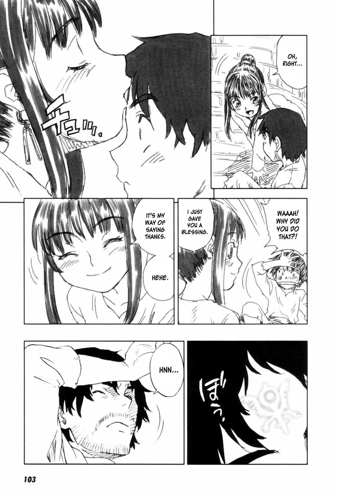 [ZERRY藤尾] カム・トゥギャザー [英訳]