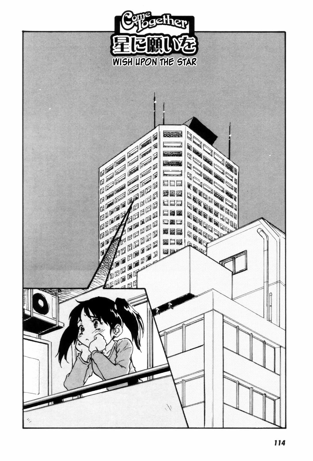 [ZERRY藤尾] カム・トゥギャザー [英訳]