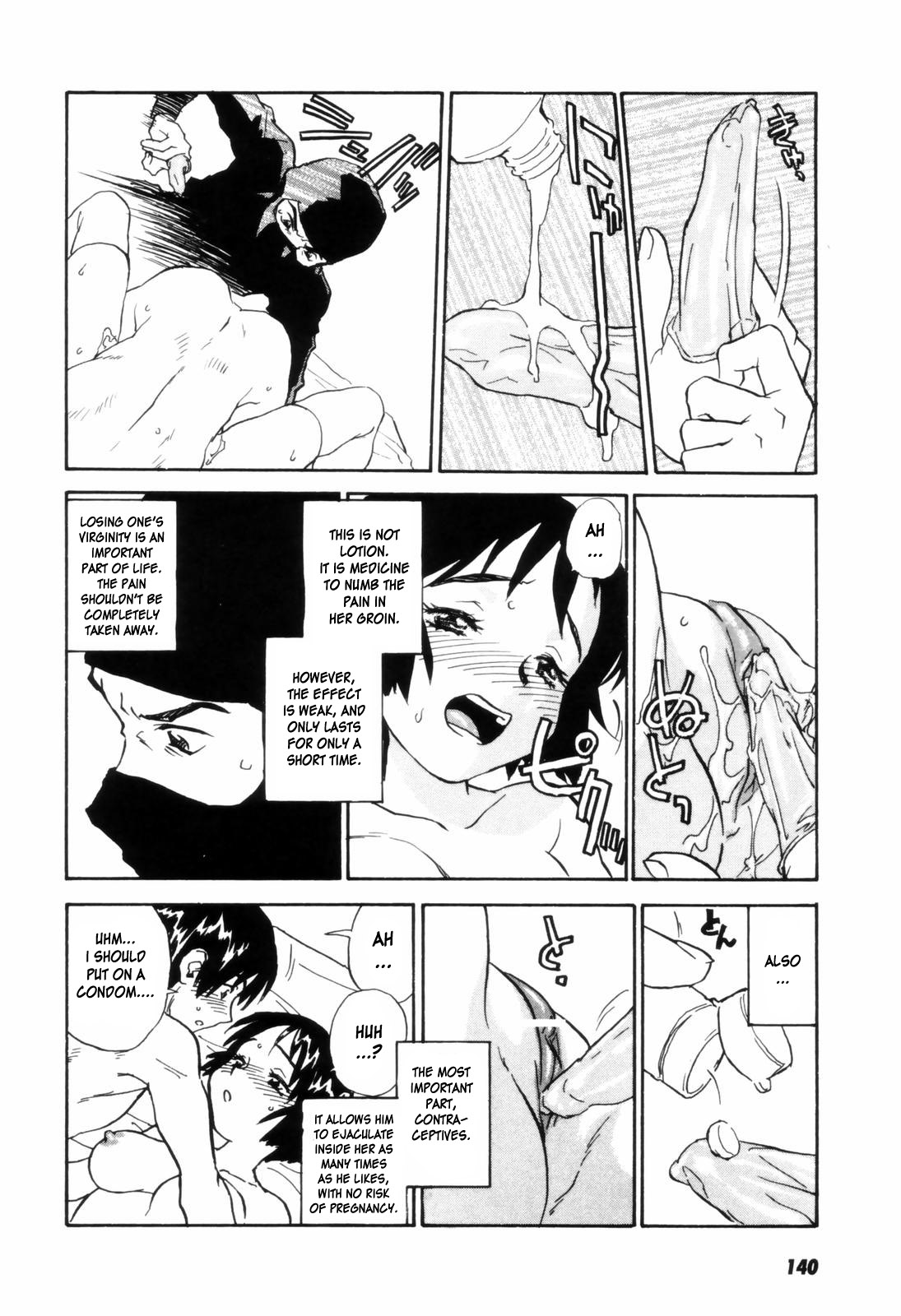 [ZERRY藤尾] カム・トゥギャザー [英訳]