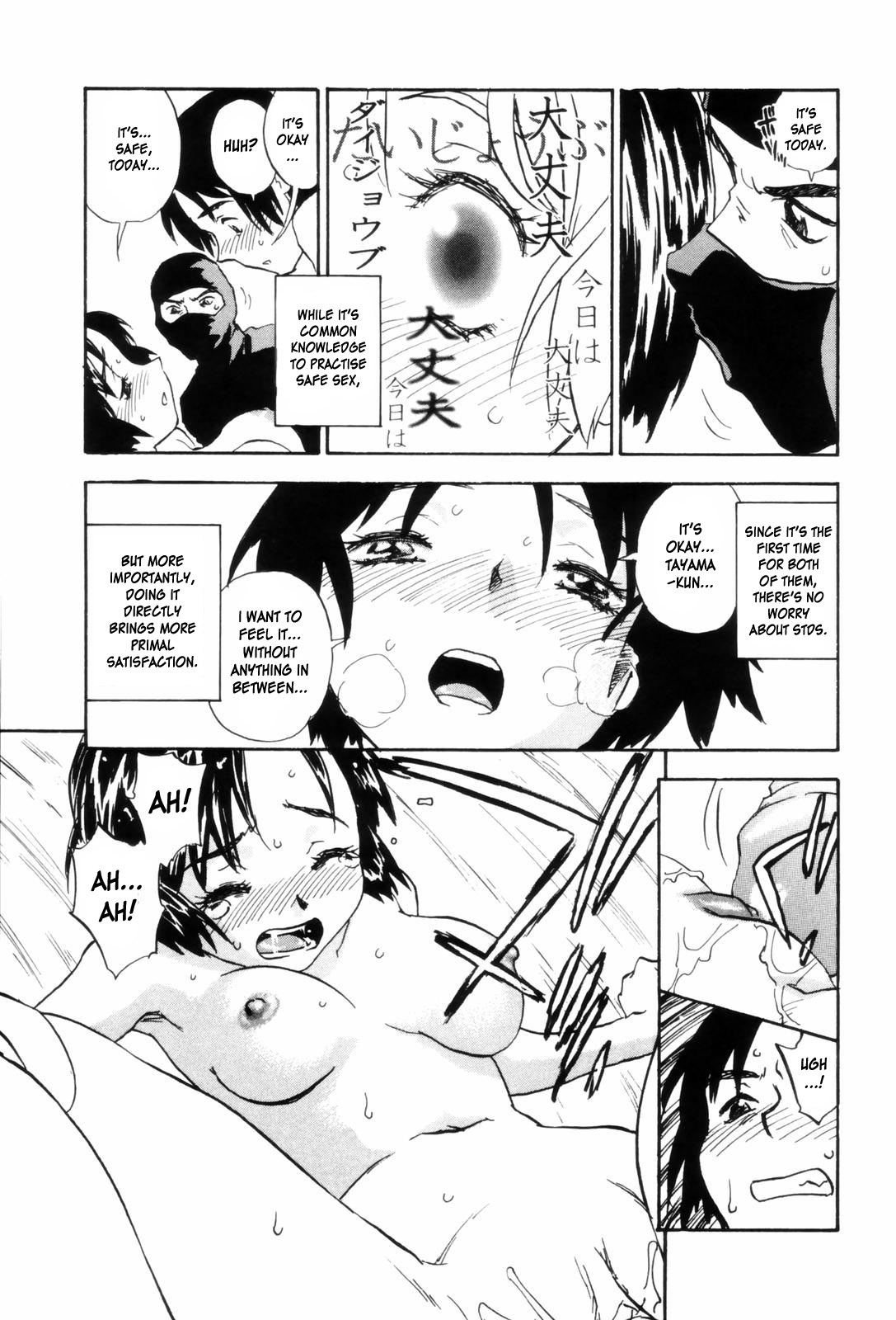 [ZERRY藤尾] カム・トゥギャザー [英訳]