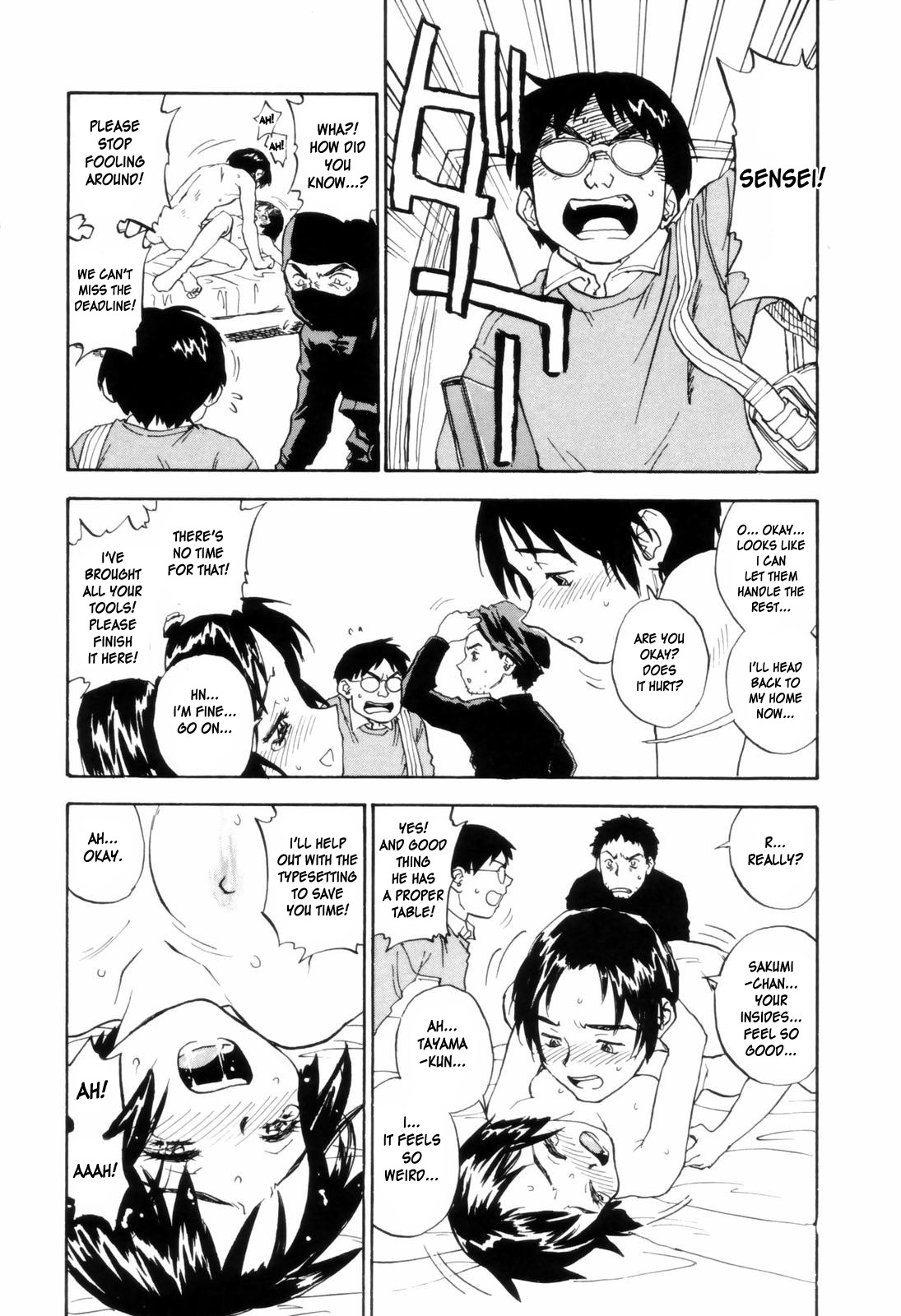 [ZERRY藤尾] カム・トゥギャザー [英訳]